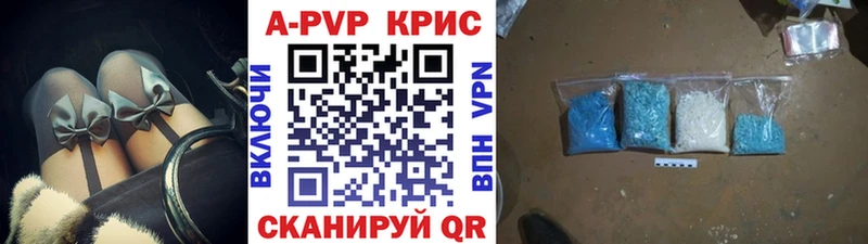 A PVP Crystall магазин продажи Солигалич