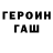 МЕТАДОН кристалл BEZUN HALIF