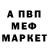 MDMA кристаллы Ali Askarov