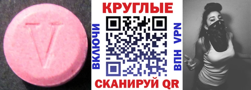 ссылка на мегу зеркало shop Telegram ЭКСТАЗИ VHQ где купить наркотик Солигалич