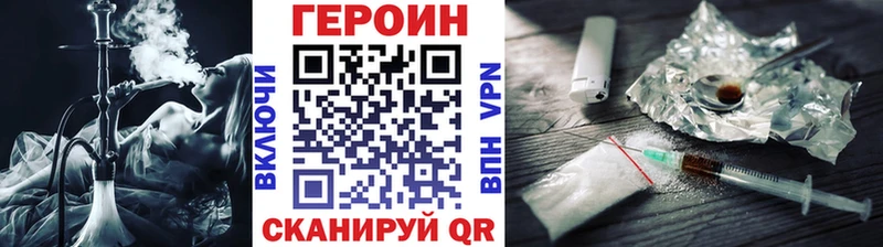 Героин Heroin  Солигалич 