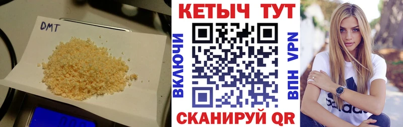 КЕТАМИН ketamine  где найти   Солигалич 