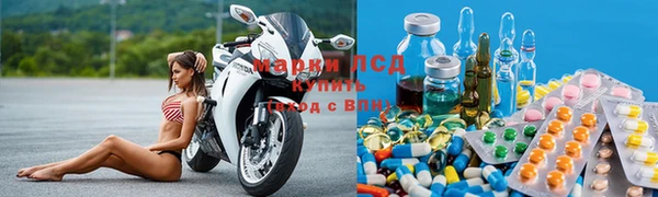 MDMA Premium VHQ Балахна