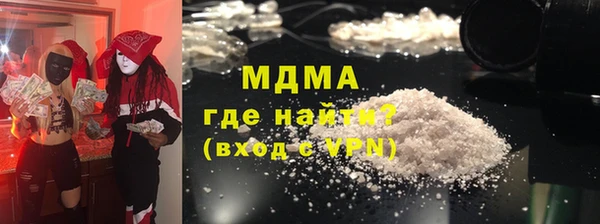 MDMA Premium VHQ Балахна