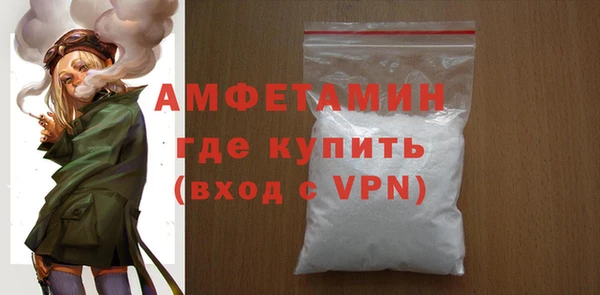 MDMA Premium VHQ Балахна