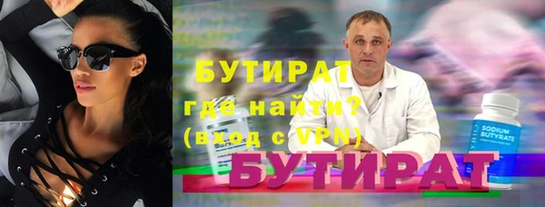 мяу мяу мука Семёнов