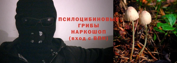 амфетамин Армянск
