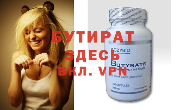 скорость mdpv Баксан