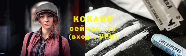 MDMA Premium VHQ Балахна