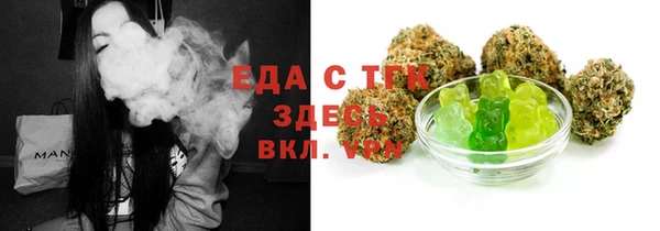 метамфетамин Семилуки