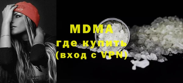 MDMA Premium VHQ Балахна