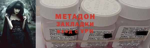 MDMA Premium VHQ Балахна
