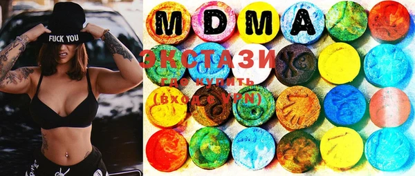 MDMA Premium VHQ Балахна
