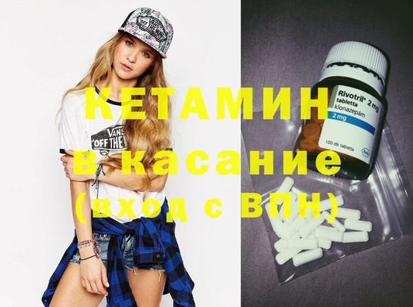 MDMA Premium VHQ Балахна