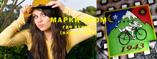 MDMA Premium VHQ Балахна