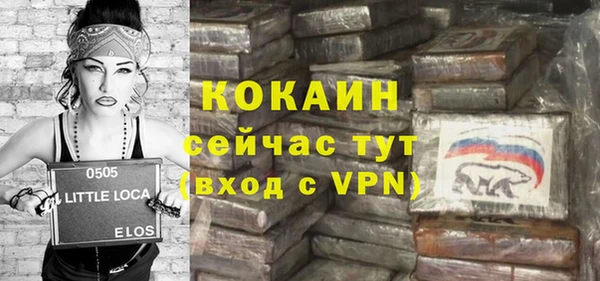 кокаин перу Балабаново