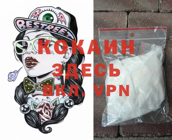 MDMA Premium VHQ Балахна
