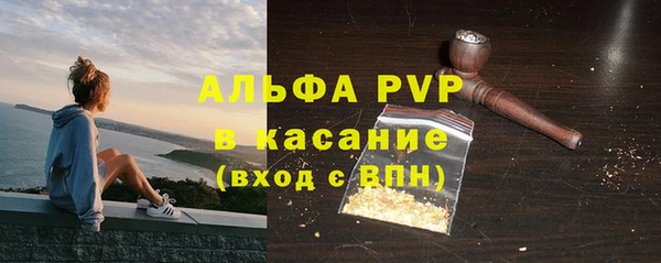MDMA Premium VHQ Балахна