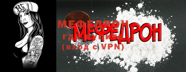MDMA Premium VHQ Балахна