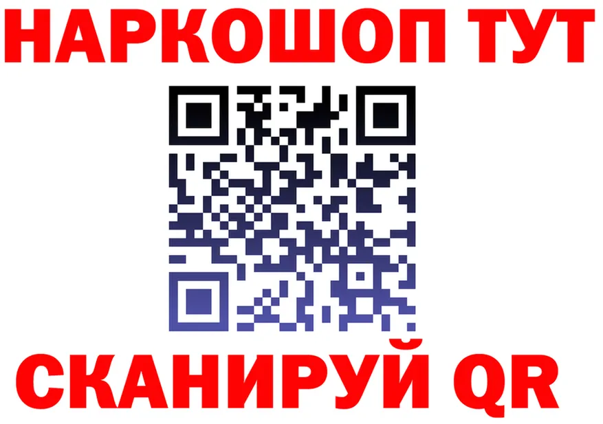БУТИРАТ бутик зеркало площадка KRAKEN Солигалич