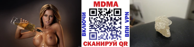 ОМГ ОМГ ССЫЛКА  Солигалич  МДМА молли 