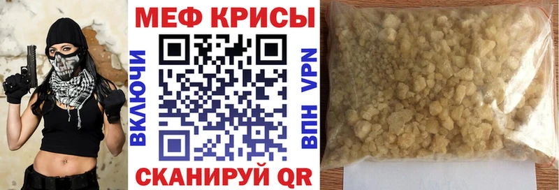 МЯУ-МЯУ 4 MMC  Солигалич 