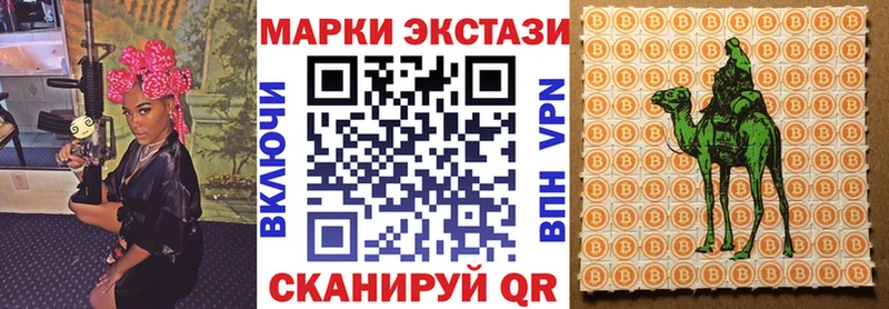 hydra онион  Солигалич  Наркотические марки 1,8мг 